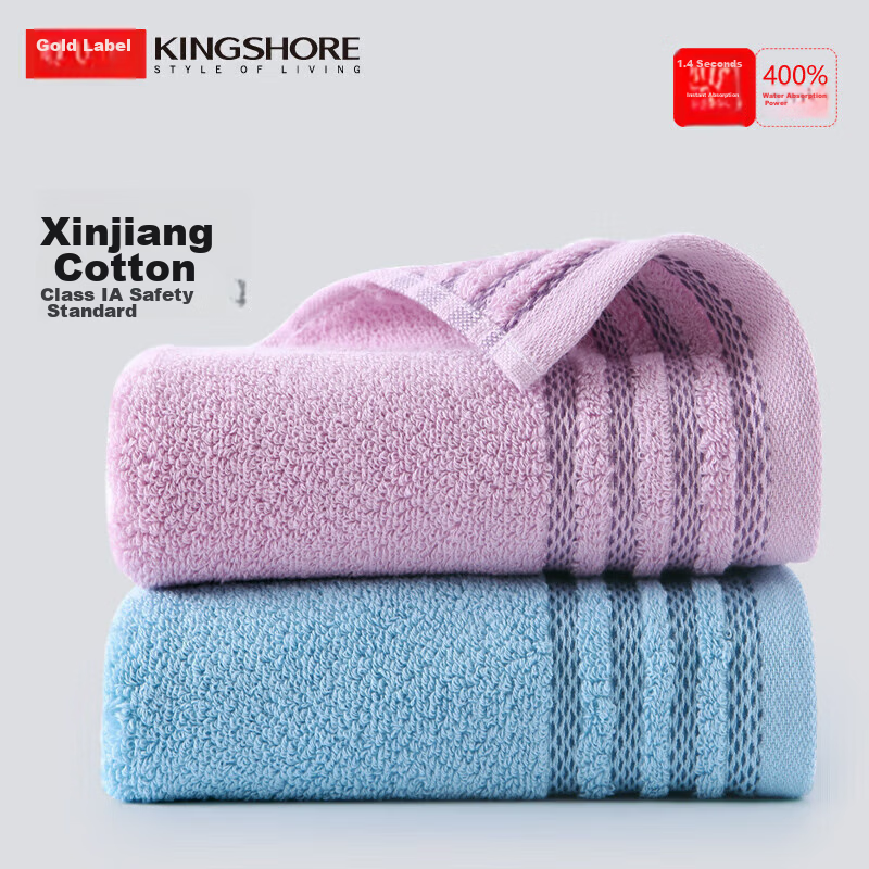 Jinhao 100% Cotton Pure Cotton Face Towel Bath Towel Strong Absorbent A-Class Solid Color Sports Face Towels 2-Pack