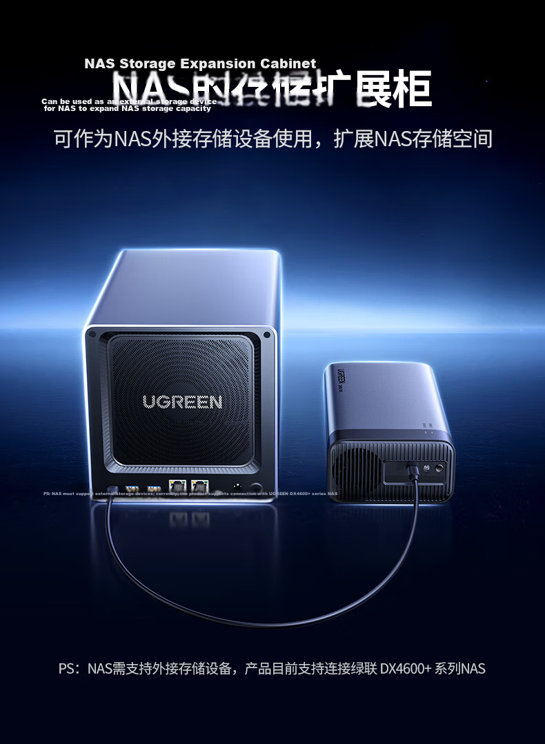 UGREEN NAS Accessories, Network Storage Expansion Enclosure Disk Array Hard Drive Cabinet, Multi-Bay Hard Drive Case (With RAID), Suitable for 2.5/3.5 SATA Mechanical And Solid State Drives 12