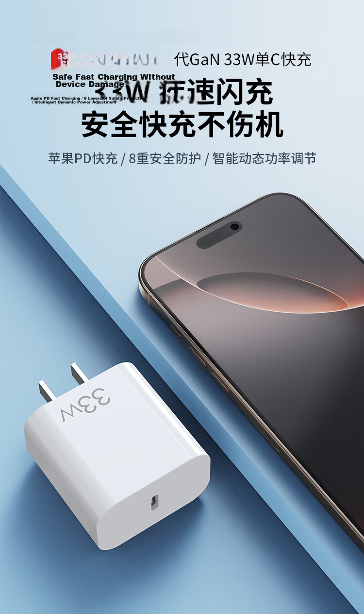JD Original Apple Charger 33W/30W GaN Set with 60W Charging Cable, IPhone Fast Charging Adapter Compatible with 20W, Suitable for Apple 17/16, Huawei, Xiaomi, Honor 2