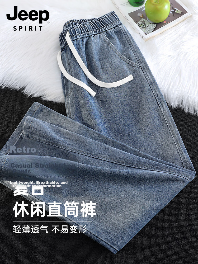 JEEP SPIRIT Men's Straight Loose Fit Jeans 2026 Spring Autumn New Casual Blue Trousers for Men 28
