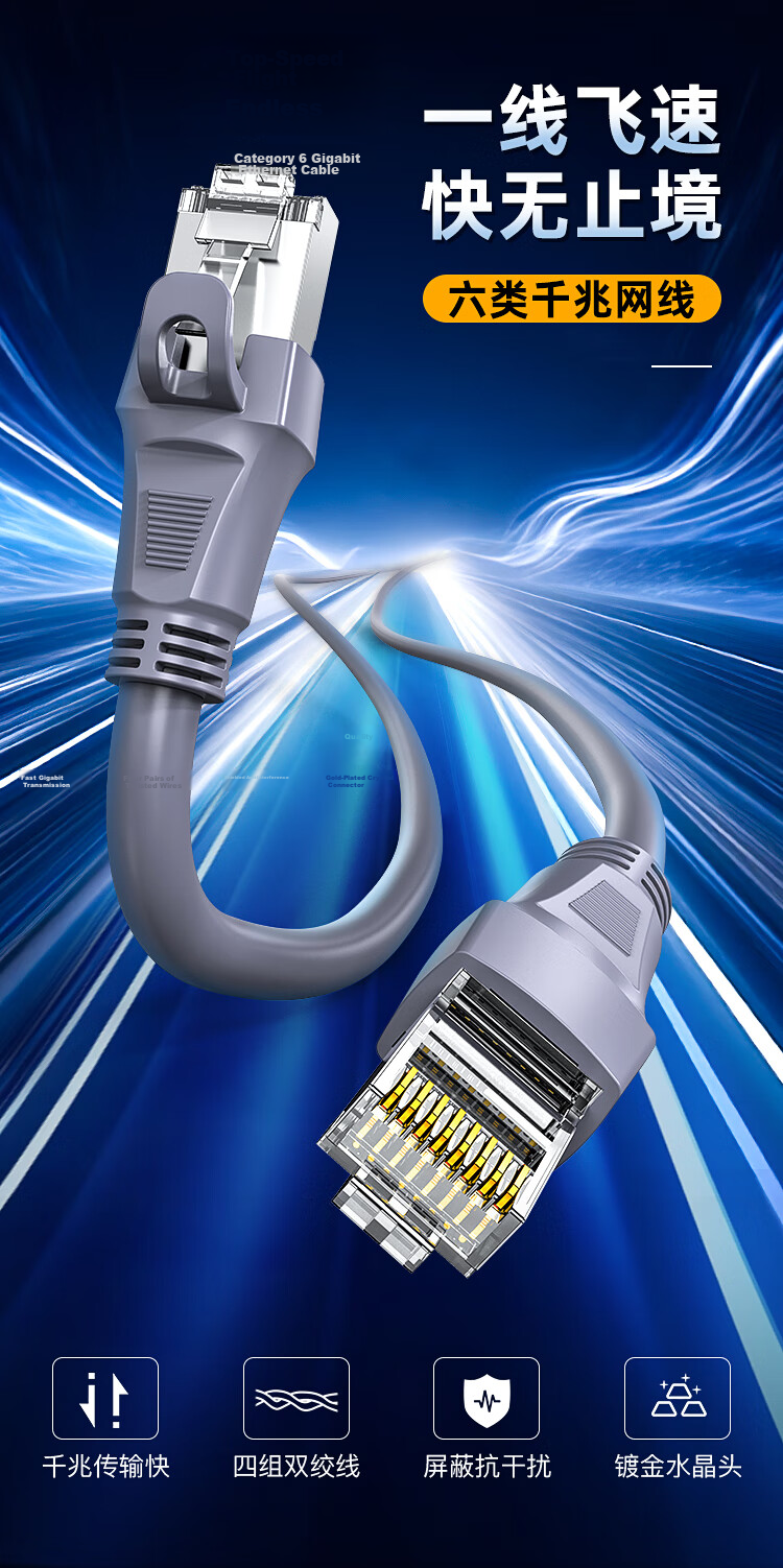 CHOOSEAL (CHOSEAL) CAT6A Category Double-Shielded Pure Copper 8-Core Twisted Pair Cable, Engineering-Grade 10 Gigabit Network Connection Cable, Computer Broadband Home Pre-Made Patch Cord 3 Meters QS567C 1