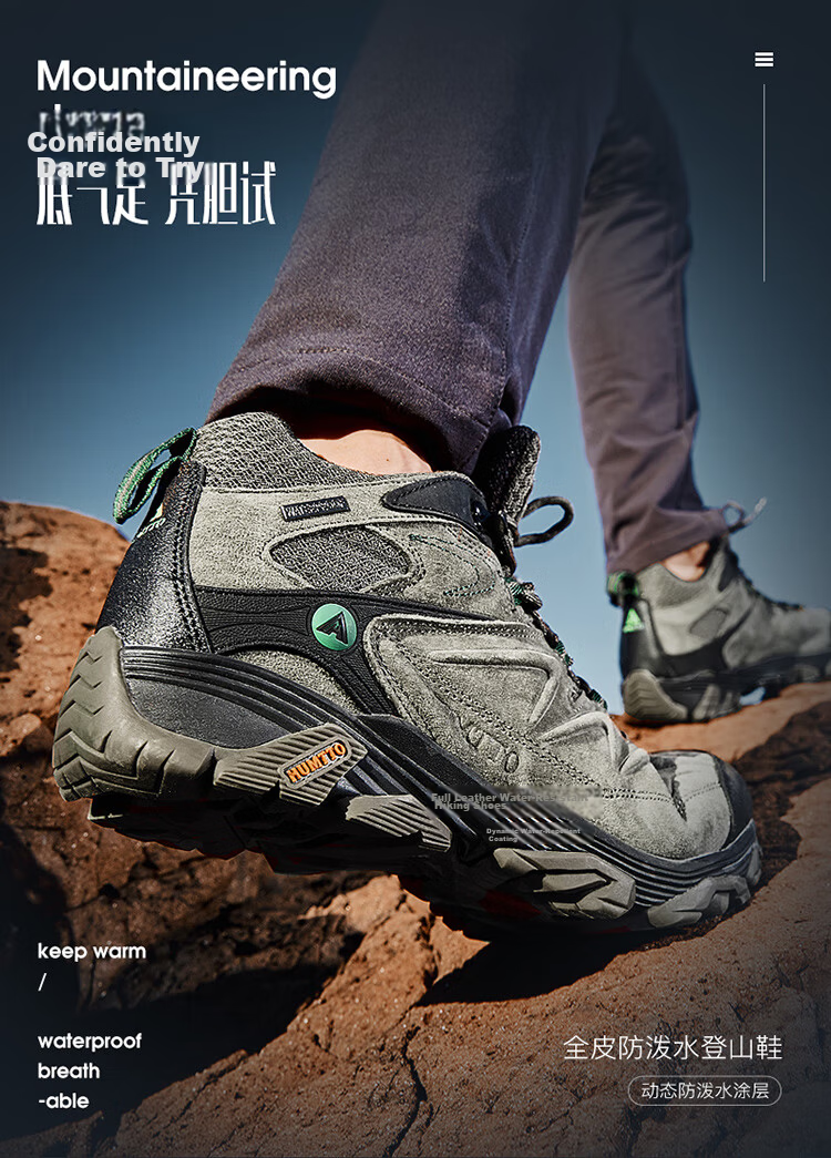 HUMTTO New Hiking Shoes, Comfortable Shock-Absorbing Outdoor Trekking Shoes, Non-Slip Wear-Resistant Men's Cross-Country Climbing Shoes, Sand Color, Size 39 1