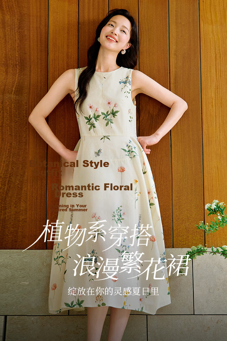 INMAN Summer Plant Floral Print Women's Cotton High-Waist A-Line Skirt Apricot M 2