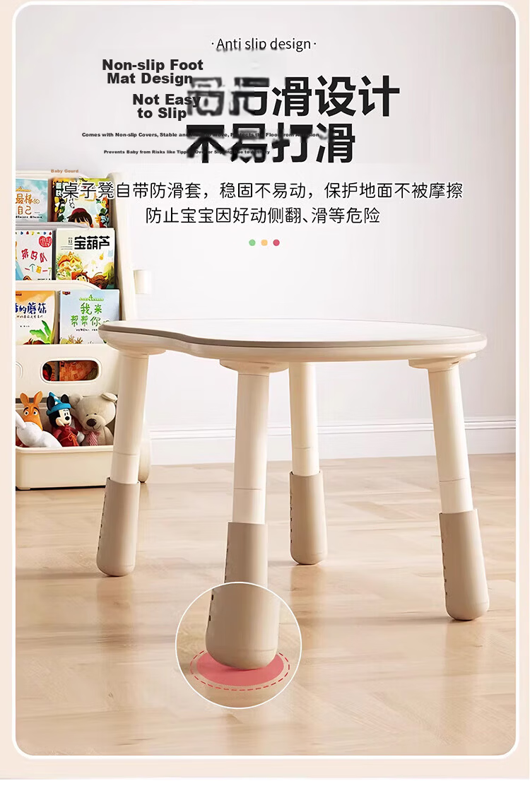Zhuobo Adjustable Children's Study Desk Early Education Drawing Game Table Small Dining Table BZ06 Beige Peanut Shape 11