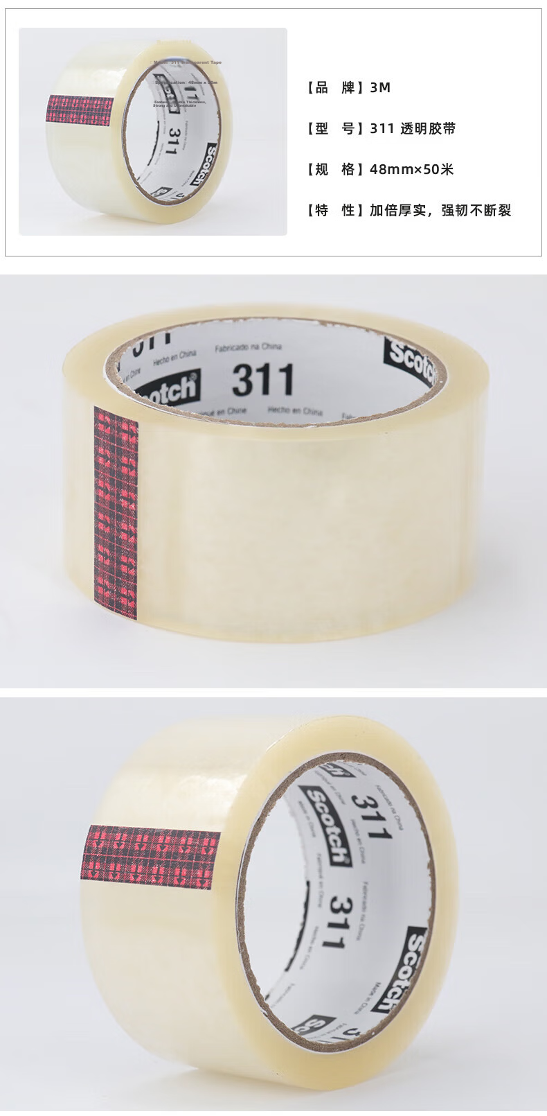 3M Fiber Reinforced Glass Fiberglass Packaging Tool Binding 8934 Tape, 10mm*55m 10