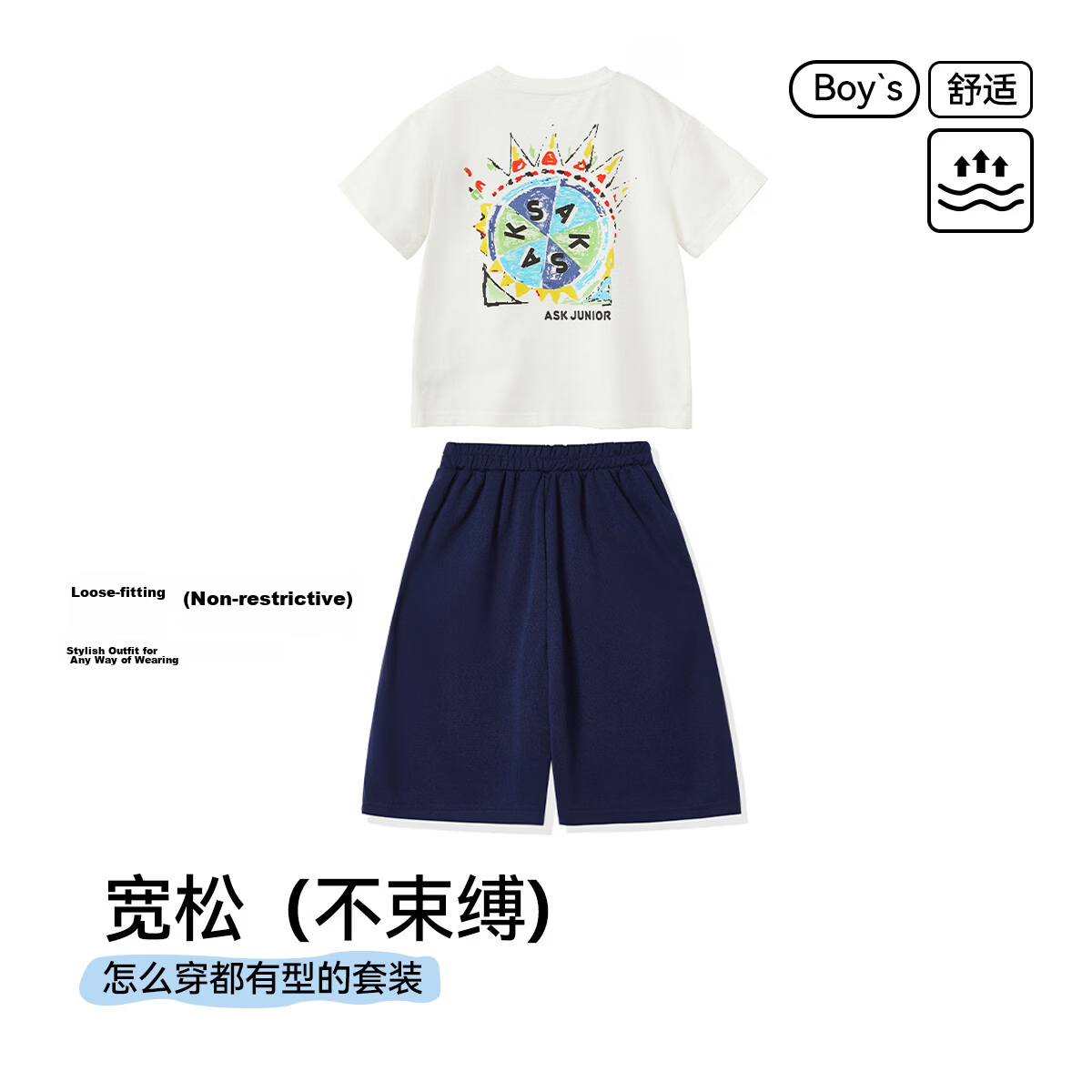 ASK JUNIOR Kids Set Summer Antibacterial Cooling Short Sleeve T-Shirt Boys Running Sports Shorts Two-Piece Ice Fabric Clothing 3