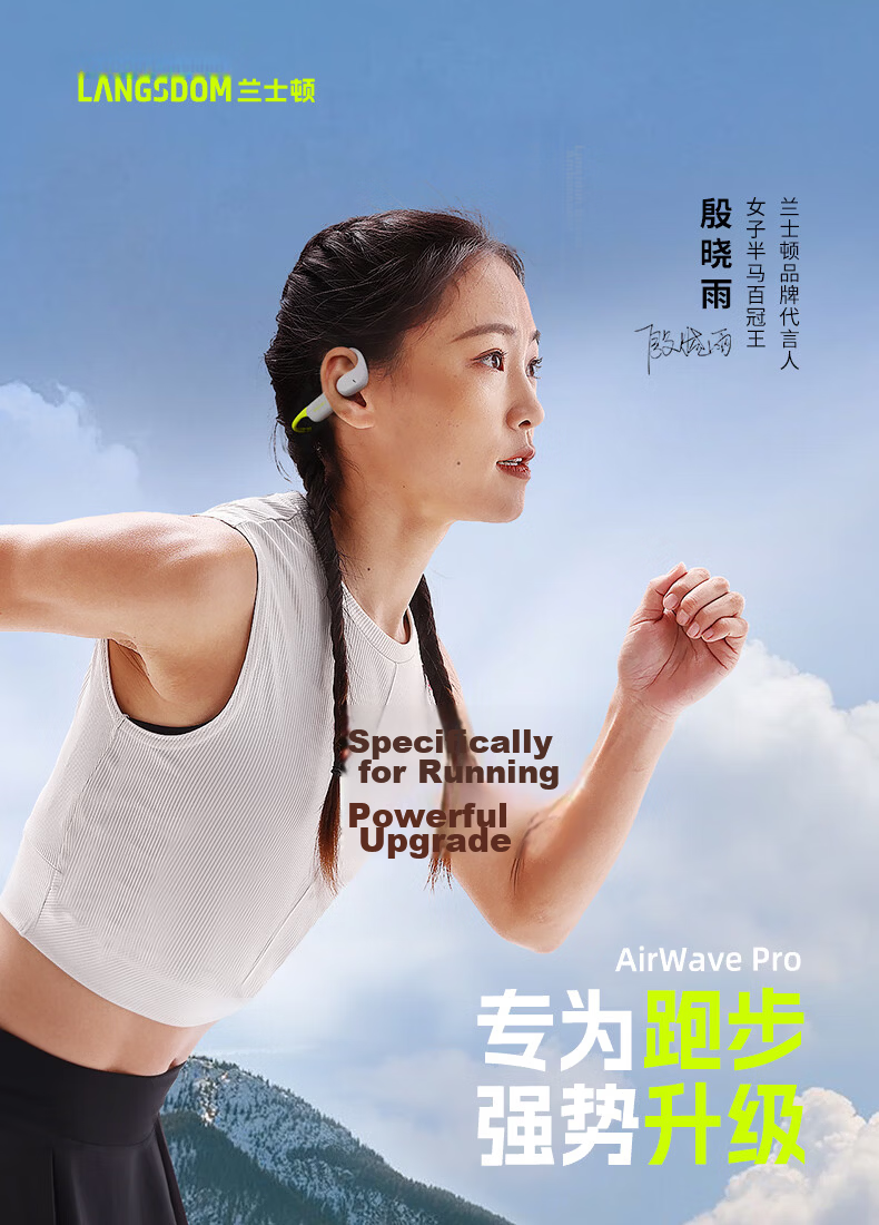 Lanshidun AirWave Pro Open-Style Bluetooth Headphones, Wireless Bone Conduction Concept, Sports Earphones for Running And Cycling, Not In-Ear, Suitable for Apple And Huawei, Lightning Gree 1