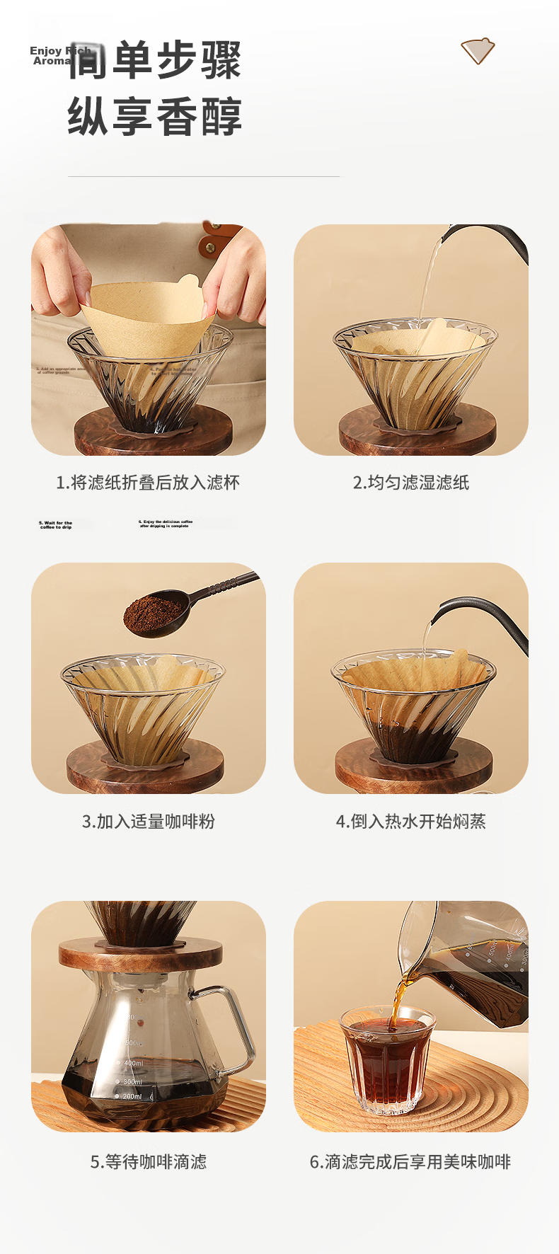 Mongdio Coffee Filter Paper, Fan-Shaped Drip-Style American Coffee Maker, Pour-Over Coffee Filter Paper, 102 Type, 100 Pieces 13