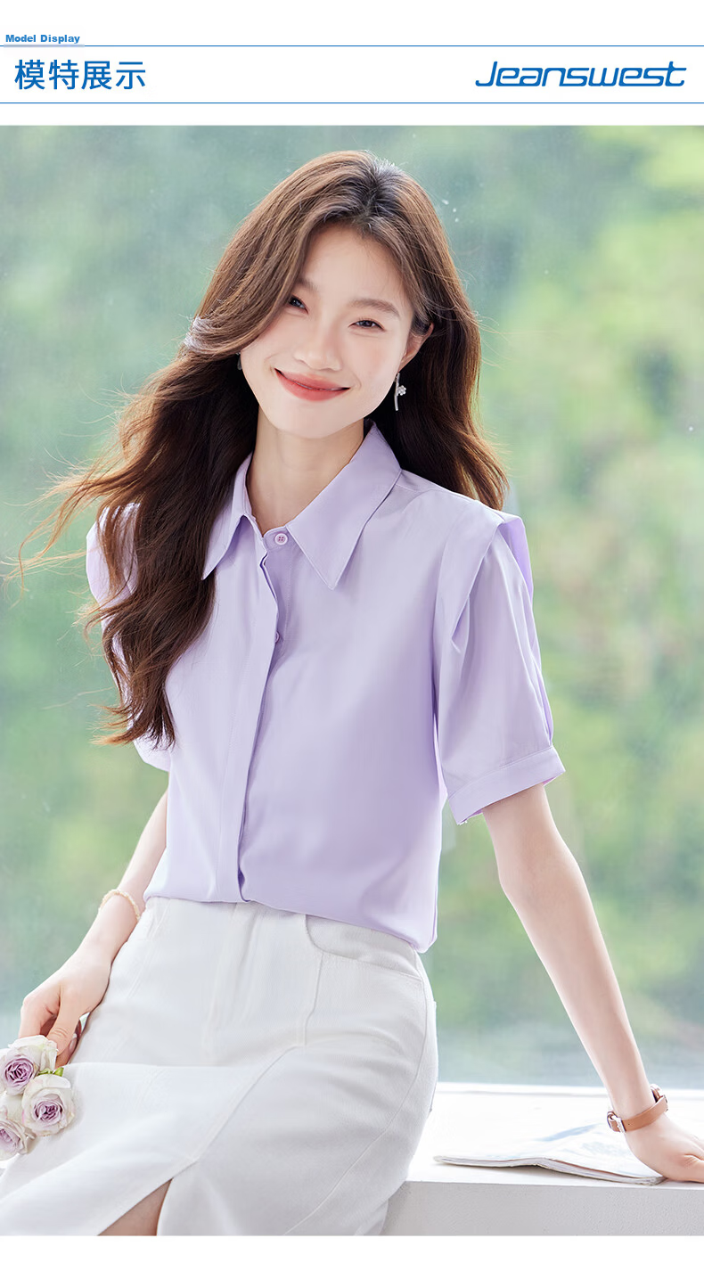 Jeanswest Women's Short Sleeve Shirt Summer College Style Slim Fit Formal Versatile Elegant White S 9