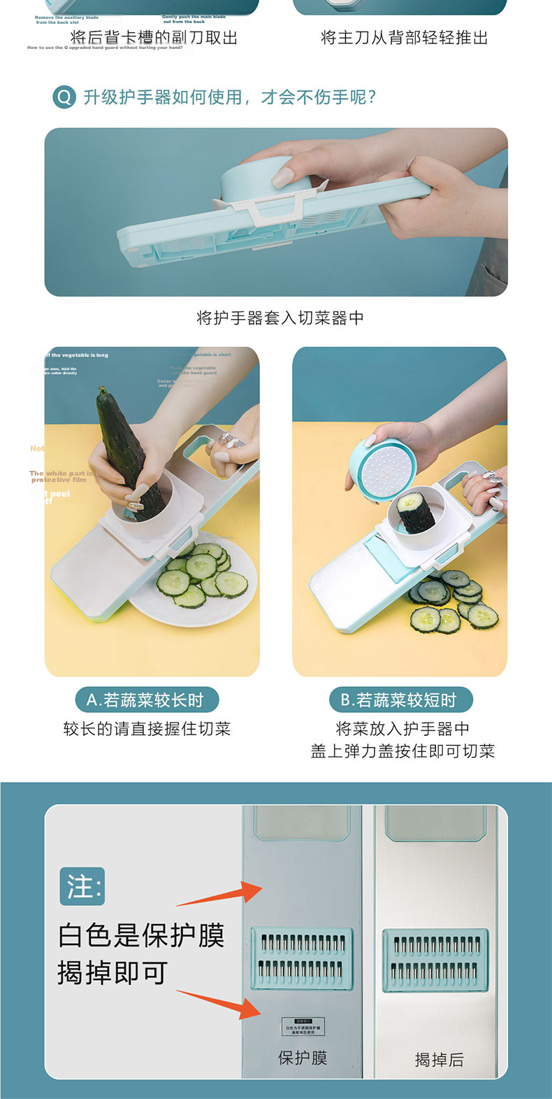 Baijie Vegetable Slicer, Grater, Kitchen Potato Shredder, Slicing Machine with 6 Blades And Draining Basket 12