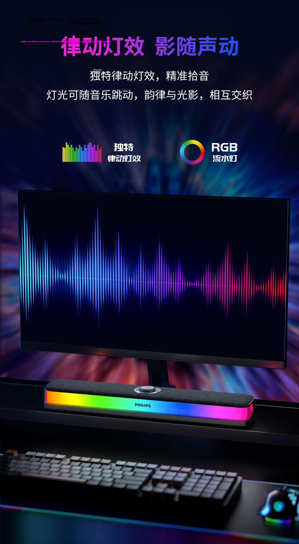 PHILIPS Bluetooth Speaker Computer Audio Home Desktop Subwoofer Multimedia PC Laptop Noise-Cancelling Microphone Delta Dawa Gaming E-sports Gift SPA6109 4