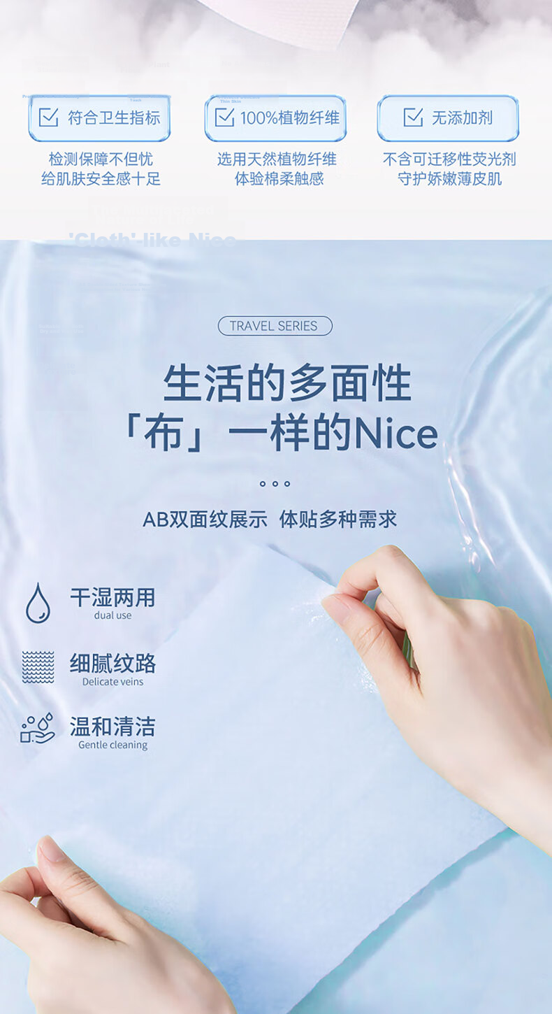 MINISO Disposable Pillowcase Travel Essentials for Holidays, Vacations, And Business Trips (4 Pieces × 2 Packs) 6