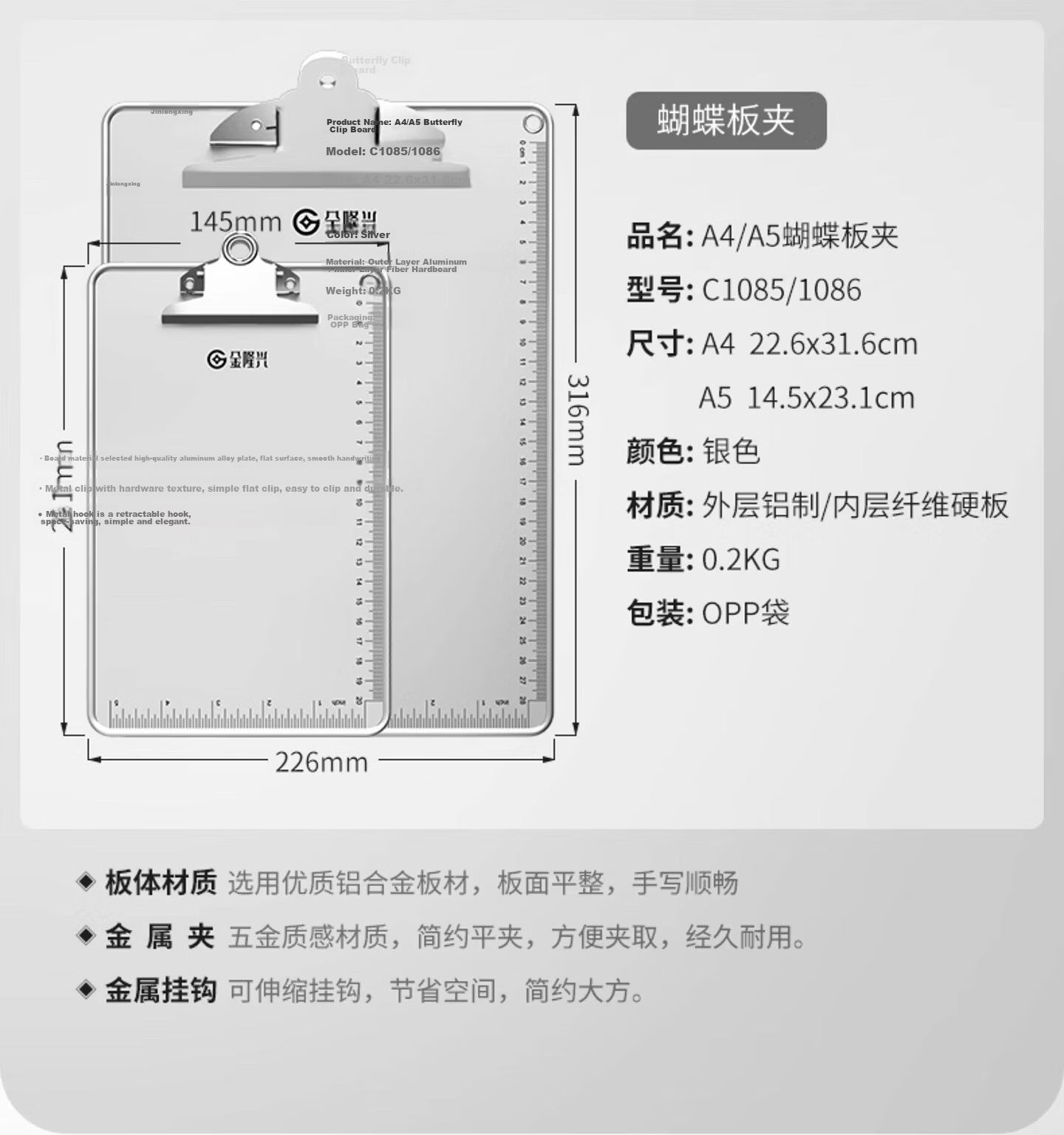 Jinlongxing Transparent Writing Board, A4 Size, Thickened 2.5mm, with Scale Lines, for Office Exams, Student Research Notes, Customization Available, Can Print LOGO 5