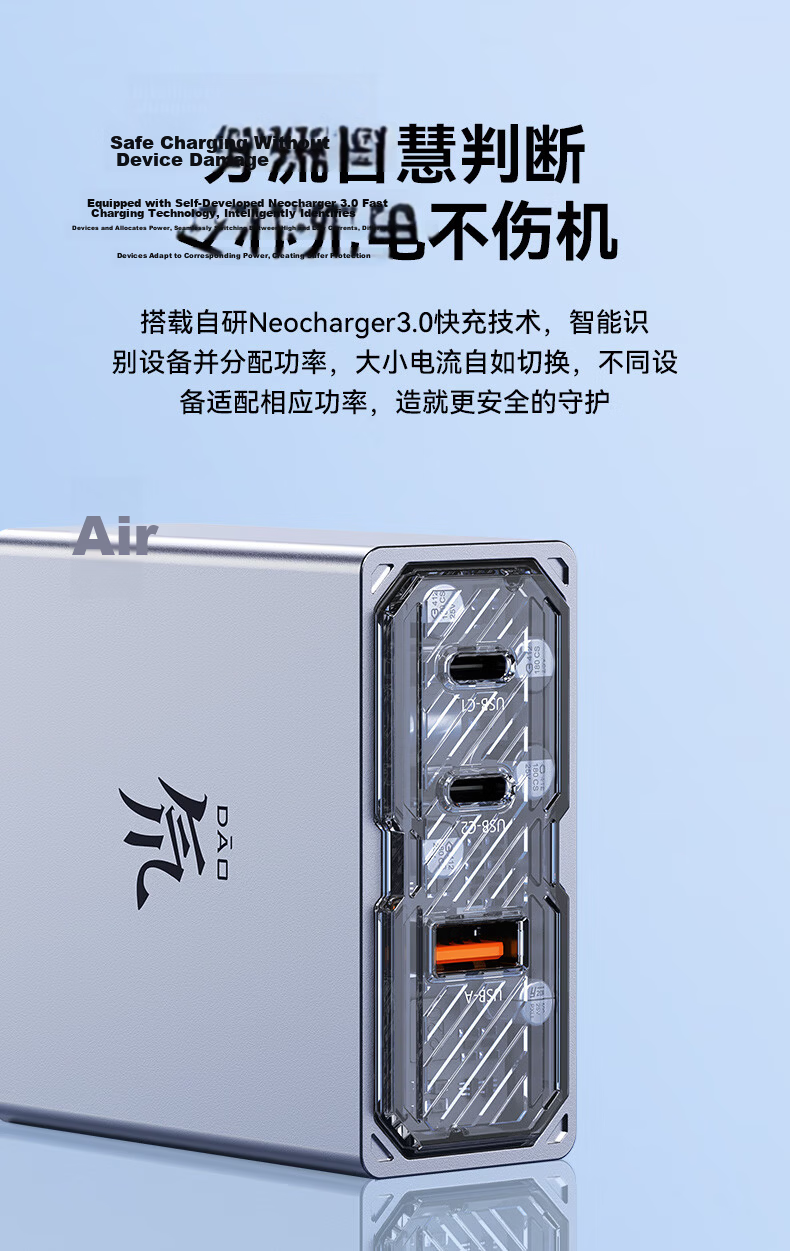Nubia RedMagic Daofeng 120W/100W PPS Triple-Port GaN Charger PD45W Adapter for 11Pro+/10SPro+/Gaming Tablet 3Pro Apple 17ProMax Laptop with Cable 8