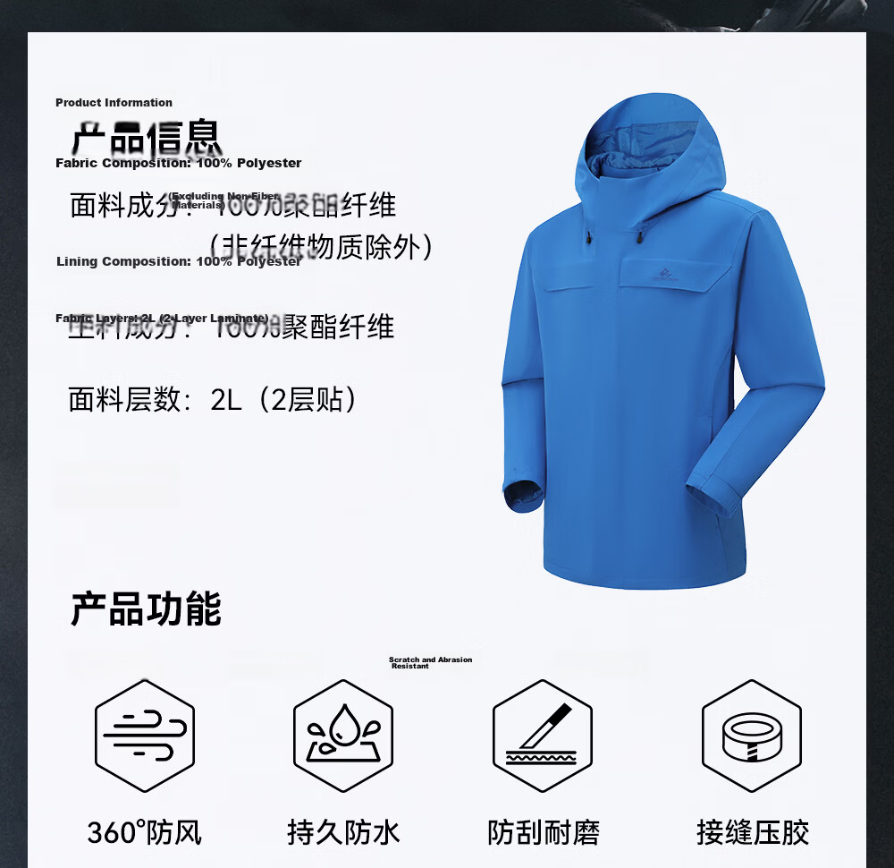 Toread Suzaku 2.0 Women's Spring Autumn Outdoor Windproof Waterproof Jacket Casual Hiking Mountaineering Men's Coat 2