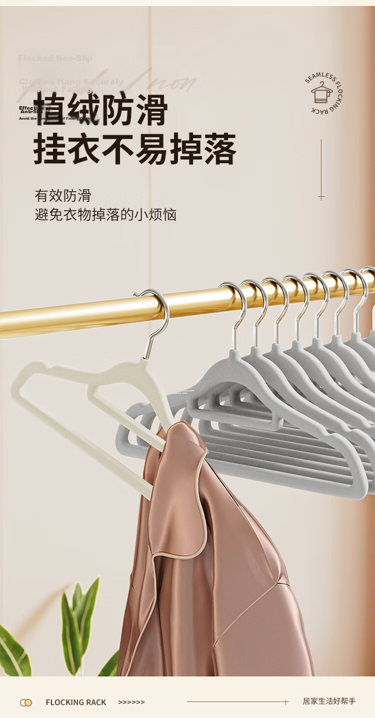 JEKO&JEKO Velvet Non-Slip U-Shaped Thickened Clothes Hanger Collar Protector for Wardrobe 4
