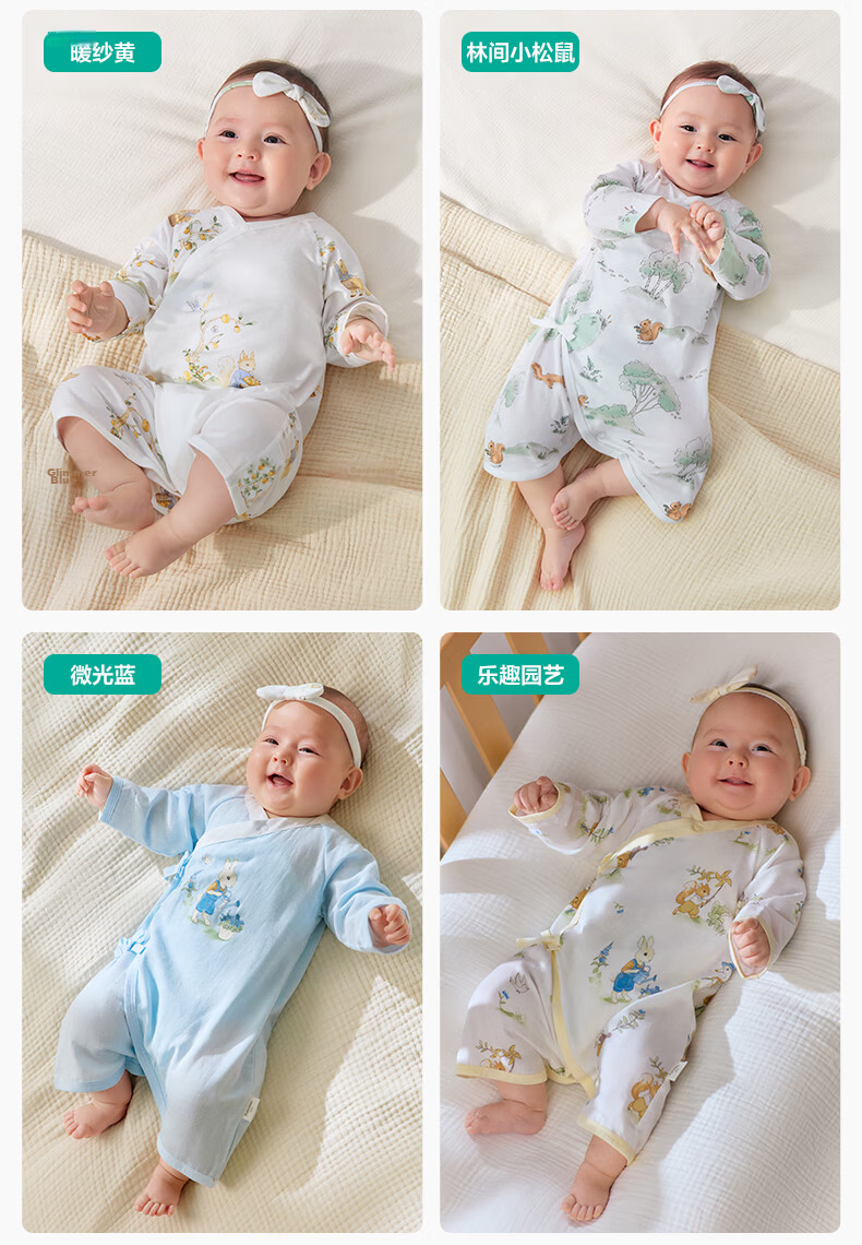 PurCotton Baby Clothes, Pure Cotton Newborn Onesie, Infant All-Season Gauze Butterfly Suit, Dreamy Hot Air Balloon Pattern, Size 66 24