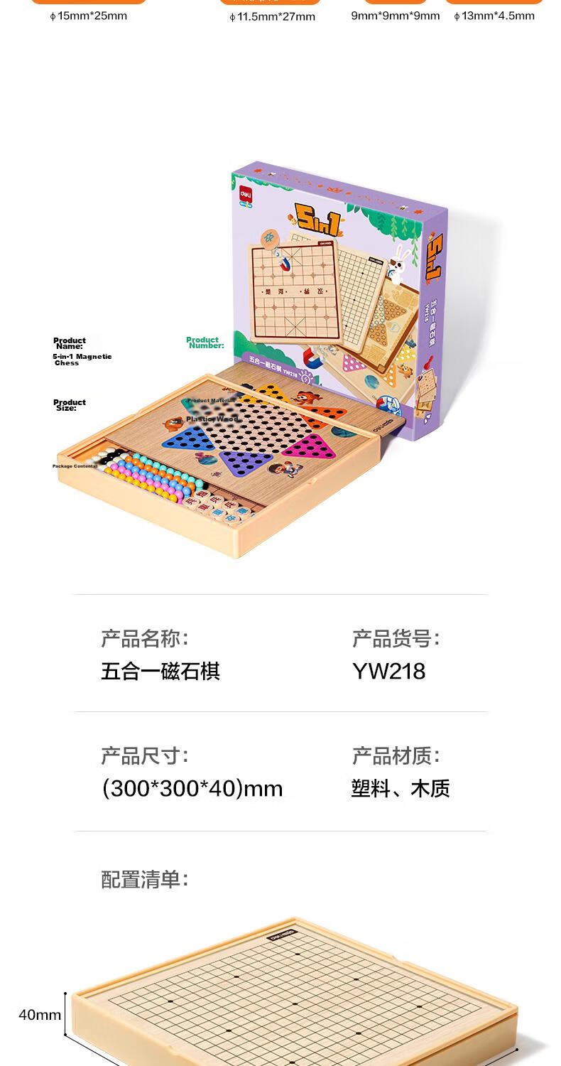 Deli Folding Chess Set, Party Board Game for Friends, Educational Toy for Children, Camping Entertainment Kit with Standard Wooden Pieces 13