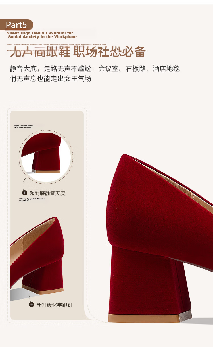 Zhuoshini Chinese Style Wedding High Heels 2026 New Red Xiuhé Bride Shoes Chunky Heel Comfortable Red Size 35 5