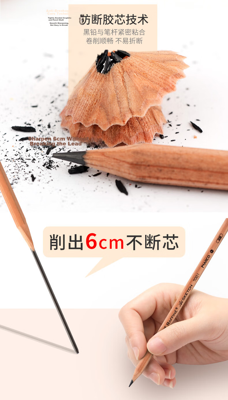 MARCO 7B Sketching Pencils, 12 Pieces, Natural Wood Professional Art Hexagonal Shaft Drawing Pencils, Paper Box Packaging, Student Exam Drawing Specialized, 7001-7B Art Sketching 6