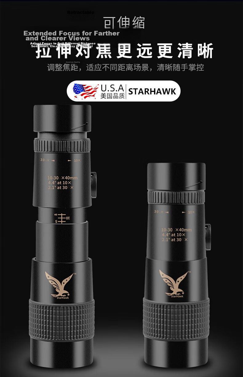 Star Eagle Monocular Telescope High Definition High Power Military Night Vision 8000 Professional 50mm Mobile Astronomy 10000m 3
