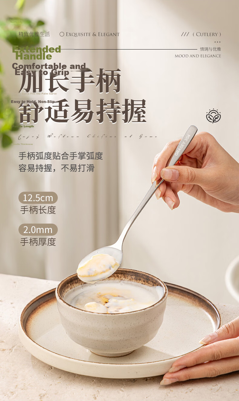 Guangyi 304 Stainless Steel Spoon Thickened Large Soup Spoon Household Tableware 2-Pack GY8663 8