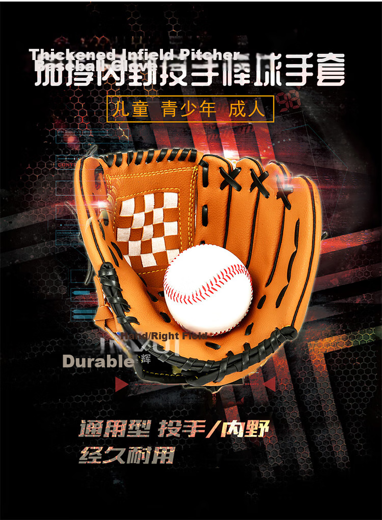 INVUI Baseball Glove Pitching Softball Kids Thickened Wear-Resistant Catcher's Glove (1 Soft Baseball) Size S Pink 2