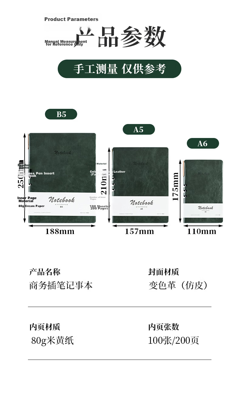 Shenshi A6 Hollow Notebook Business Memo Meeting Record Diary Student Draft 100 Sheets with Pen 1pc Custom Logo JD48-595 Blue 9