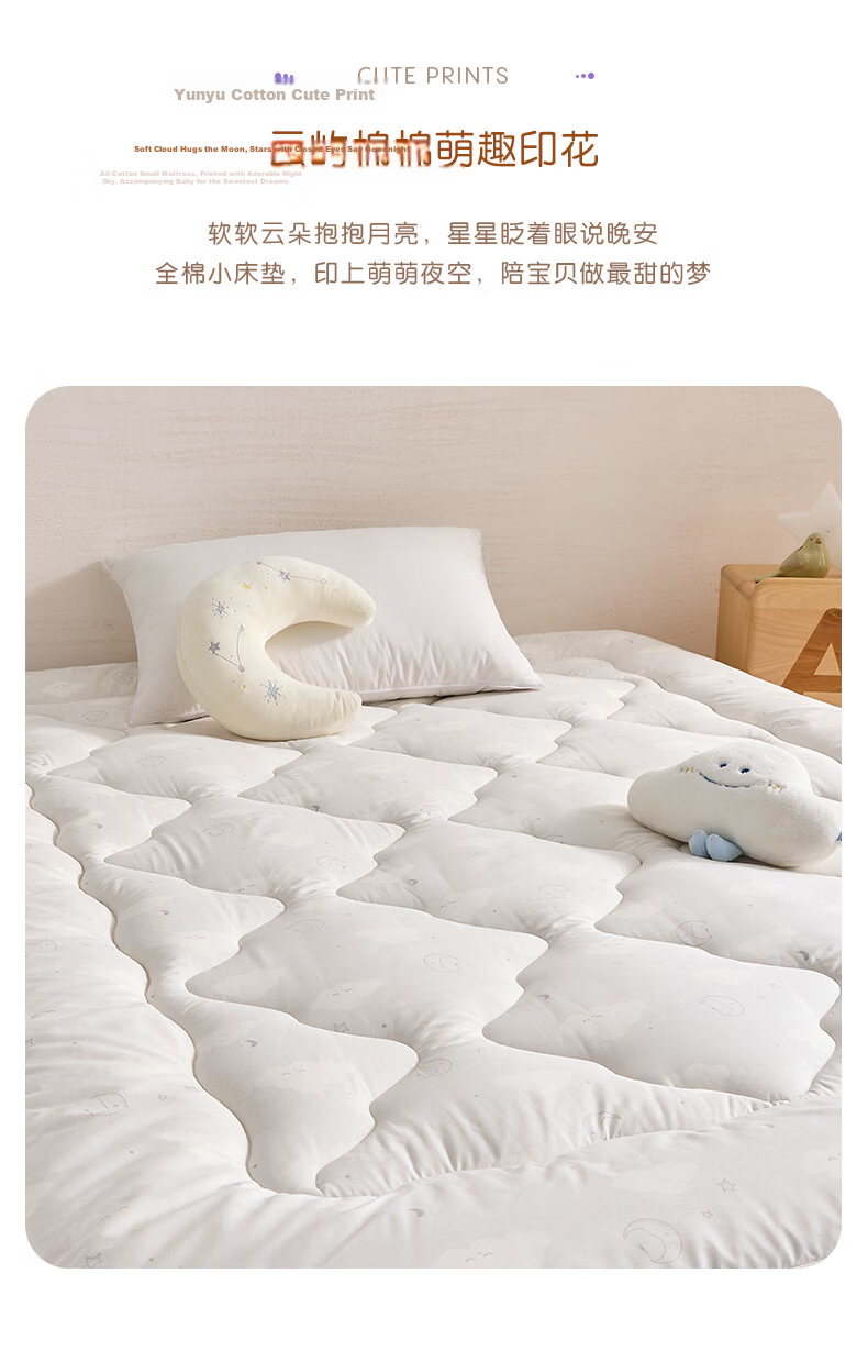 Luolaikids Class A Soy Waterproof Urine-Resistant Antibacterial Anti-Mite Thin Mattress Protector 180*200cm 3