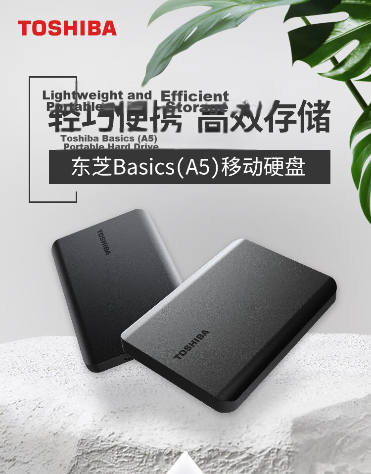 TOSHIBA 4TB Portable External Hard Drive Mechanical New Black A5 USB 3.2 Gen 1 Large Capacity Compatible with Mac Data Storage Slim and Portable 1