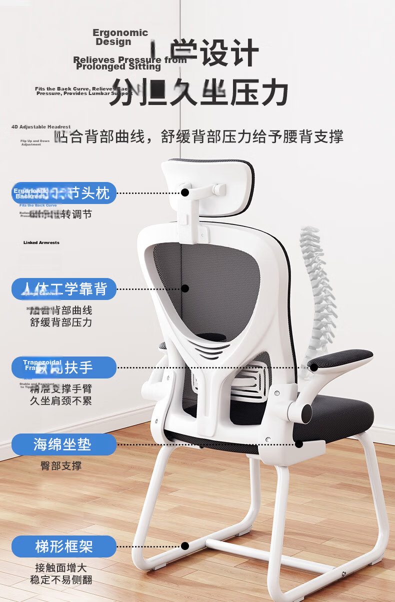 Chibilun Ergonomic Computer Chair Home Office Study Chair Dormitory Comfortable Long Sitting Bow-shaped Backrest Chair 5