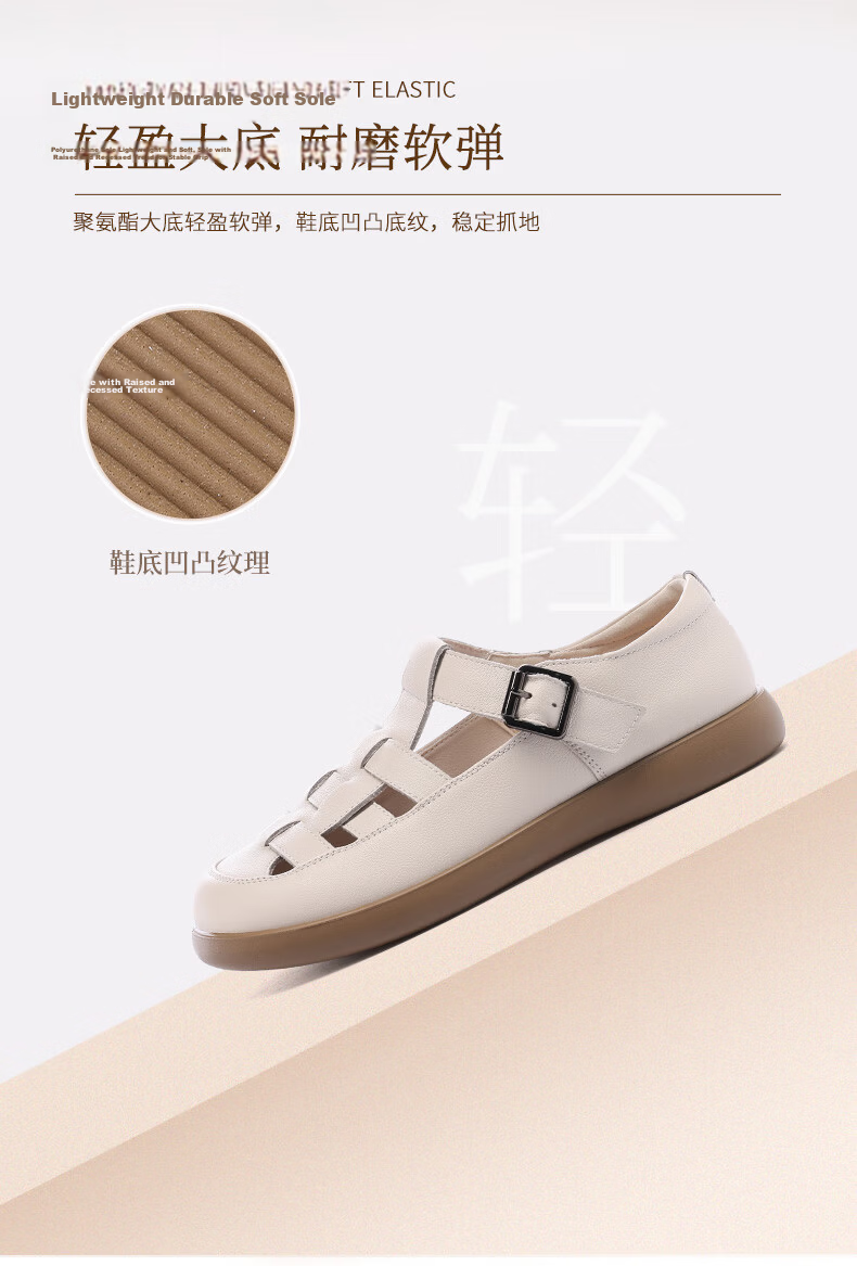 RED DRAGONFLY Women's Leather Shoes, Summer Soft-Soled Comfortable Sandals, Flat Soft Leather Hollow-Out Shoes for Women, WTB251701, Beige, Size 38 6