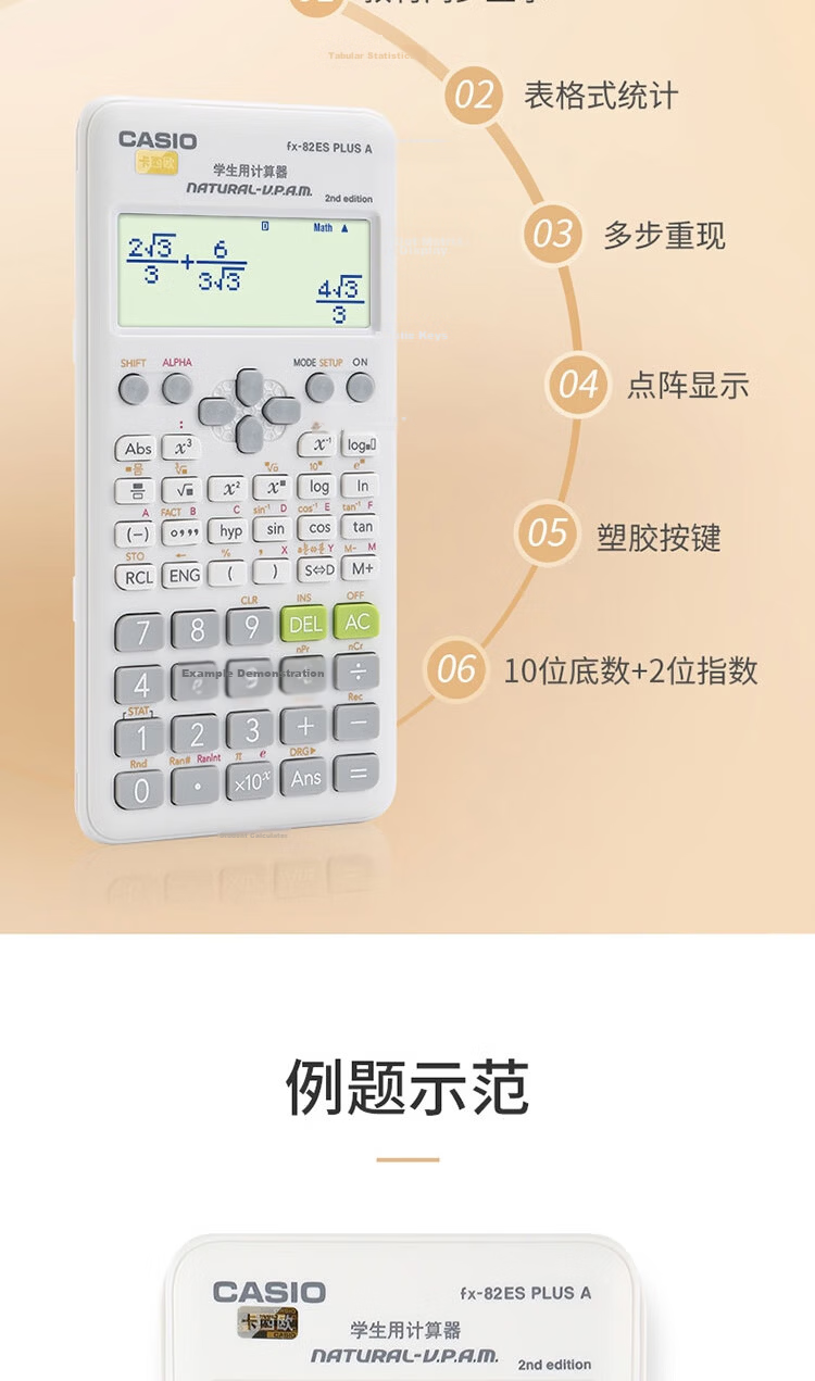 CASIO Fx-82CN CW Scientific Calculator Upgraded Version, Essential for Elementary, Middle And High School Students, Back-To Season, Exam Preparation (Random Delivery of New Or Old Models) 4