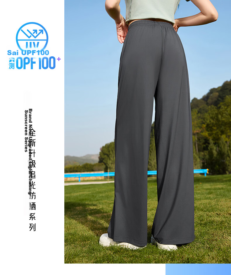 361° Women's Sports Pants Spring Summer Quick-Dry Casual Straight-Leg Loose Ice Silk Sun Protection Pants 662614703-3 13