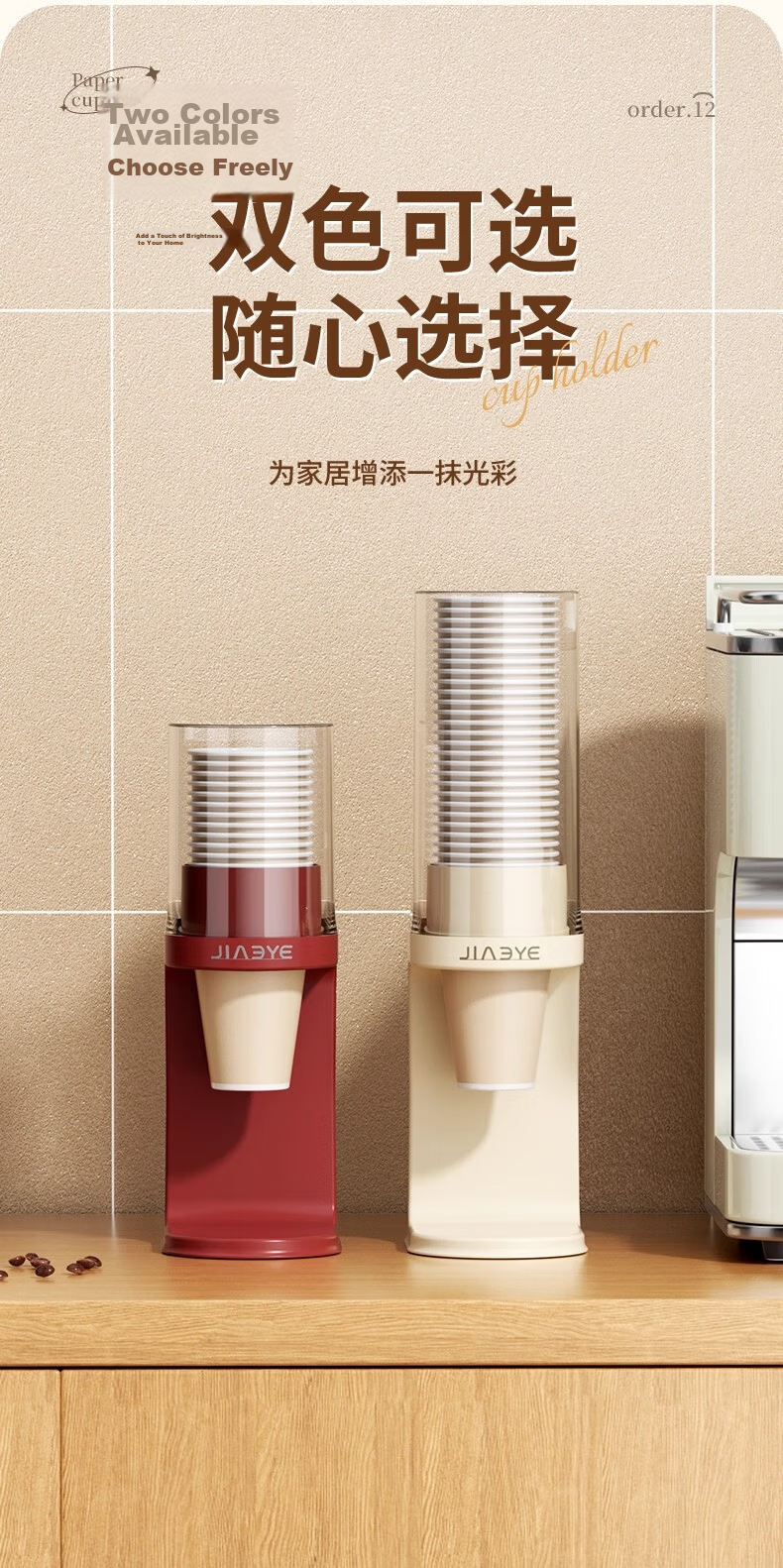 Jialifang Disposable Cup Holder Water Dispenser Automatic Cup Dispenser Desktop No-Drill Storage Paper Cup Holder 1 Piece 14