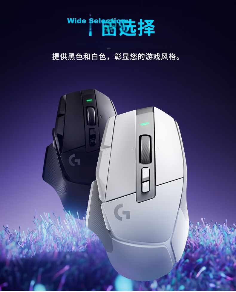 G G502 X LIGHTSPEED Wireless Gaming Mouse - Black, Mixed Micro Switch HERO Engine, Classic Bestseller, Essential for VALORANT Triangular Delta And Unyielding Contracts 8