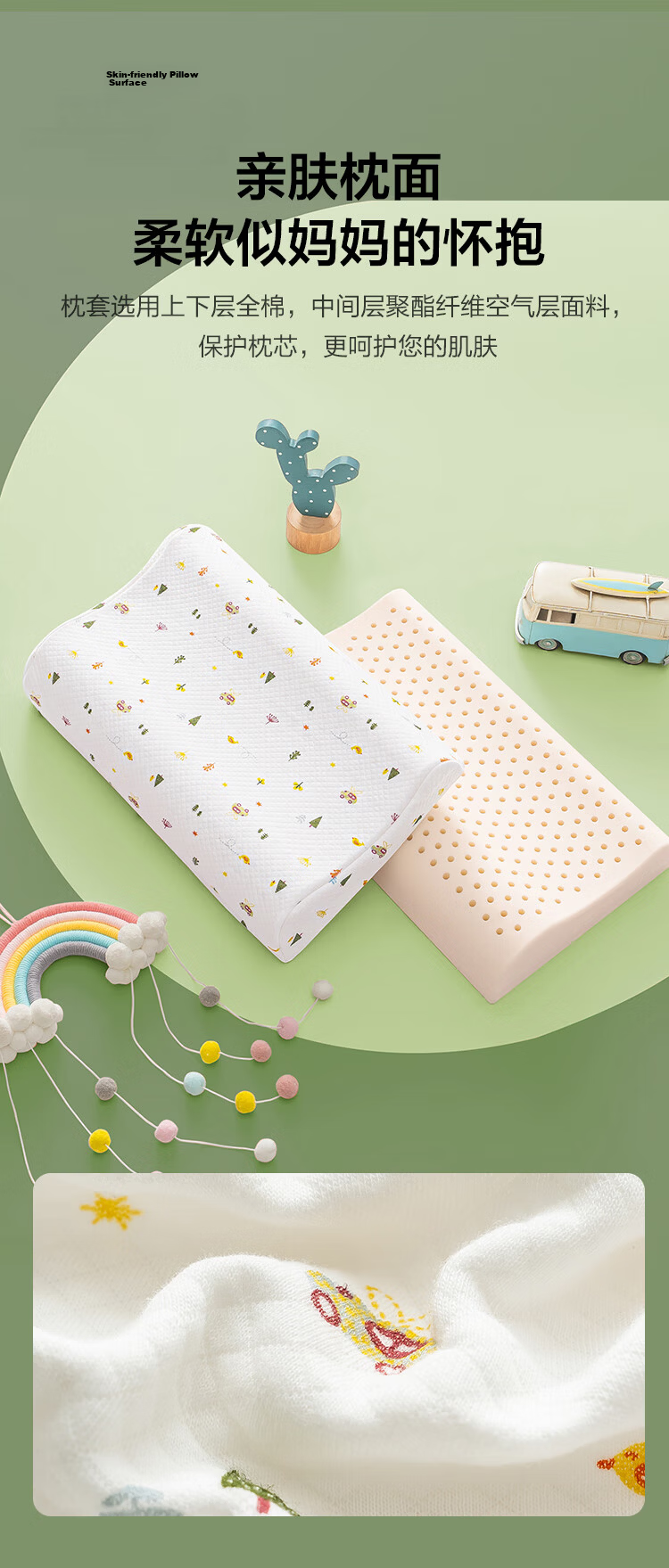 JD Jingzao Pure Latex Pillow 94% Natural Latex Thai Imported Core Children's Neck Protection Cervical Pillow Youth Pillow 11