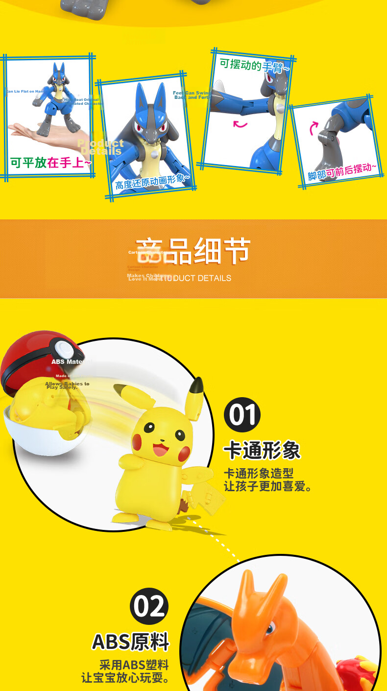Zhuangchen Pokemon, Pokemon Toys, Manual Transforming Fire Dragon, Pokemon Ball, New Year Gift 18