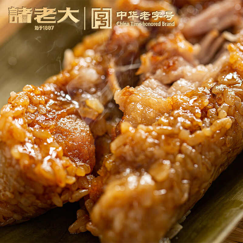 诸老大咸蛋黄肉粽 嘉兴肉粽子早餐休闲零食速食中秋100g*5只