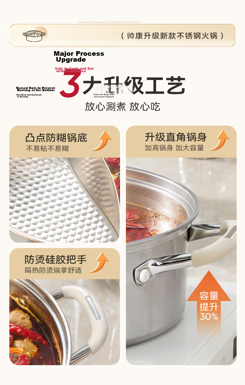 Sacon Hot Pot Dual-Flavored Pot 304 Stainless Steel Soup Pot Straight Body Anti-Scald Suitable for Open Flame and Induction Cooker 32cm 2