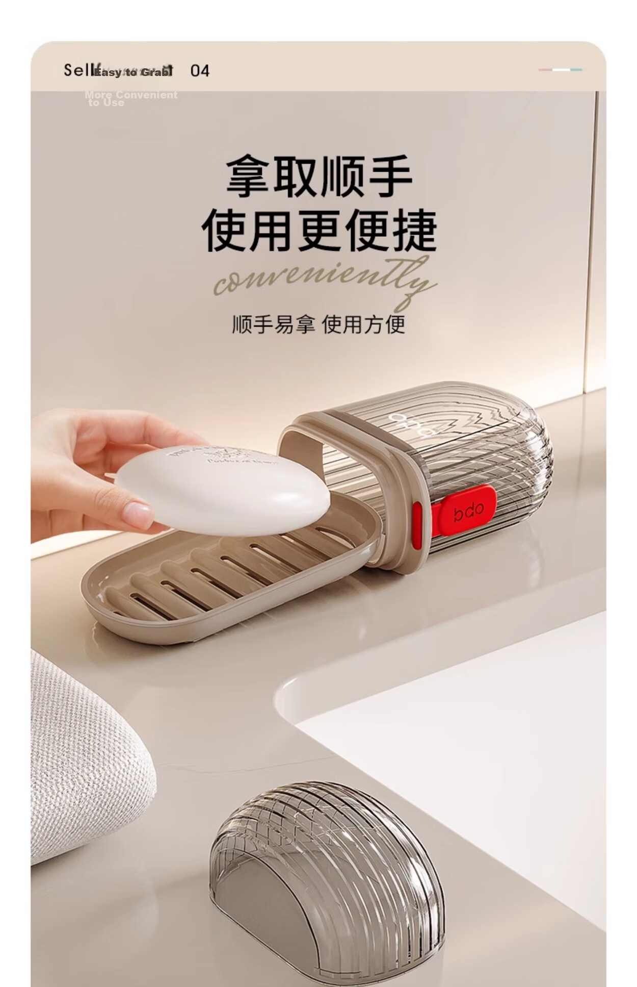 BDO Travel Essential Soap Dish with Drainage And Handle, Luxury Soap Holder for Students And Home Use, 2 Pieces 11