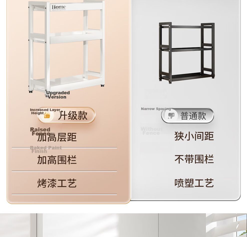 Jiabaili Kitchen Storage Rack, Spice Rack, Countertop Condiment Organizer, Narrow Small Oil Salt Soy Sauce Vinegar Kitchen Utensil Storage Shelf 11