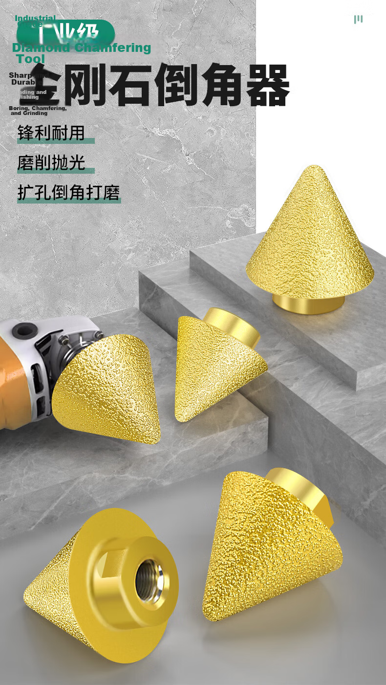 Baolian Diamond Chamfering Tool Umbrella-Shaped Grinding Head Tile Marble Quartz Expansion Hole Opener Angle Grinder Conical Drill Bit 1