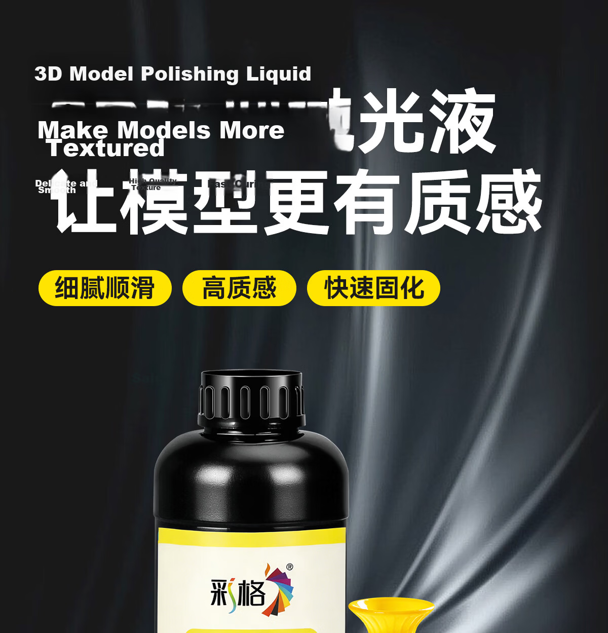 Caige 3D Printing Consumables Vacuum Storage Dust-Proof Sealed Bags, Universal for 3D Printing Materials PLA/PETG/ABS Nylo 1