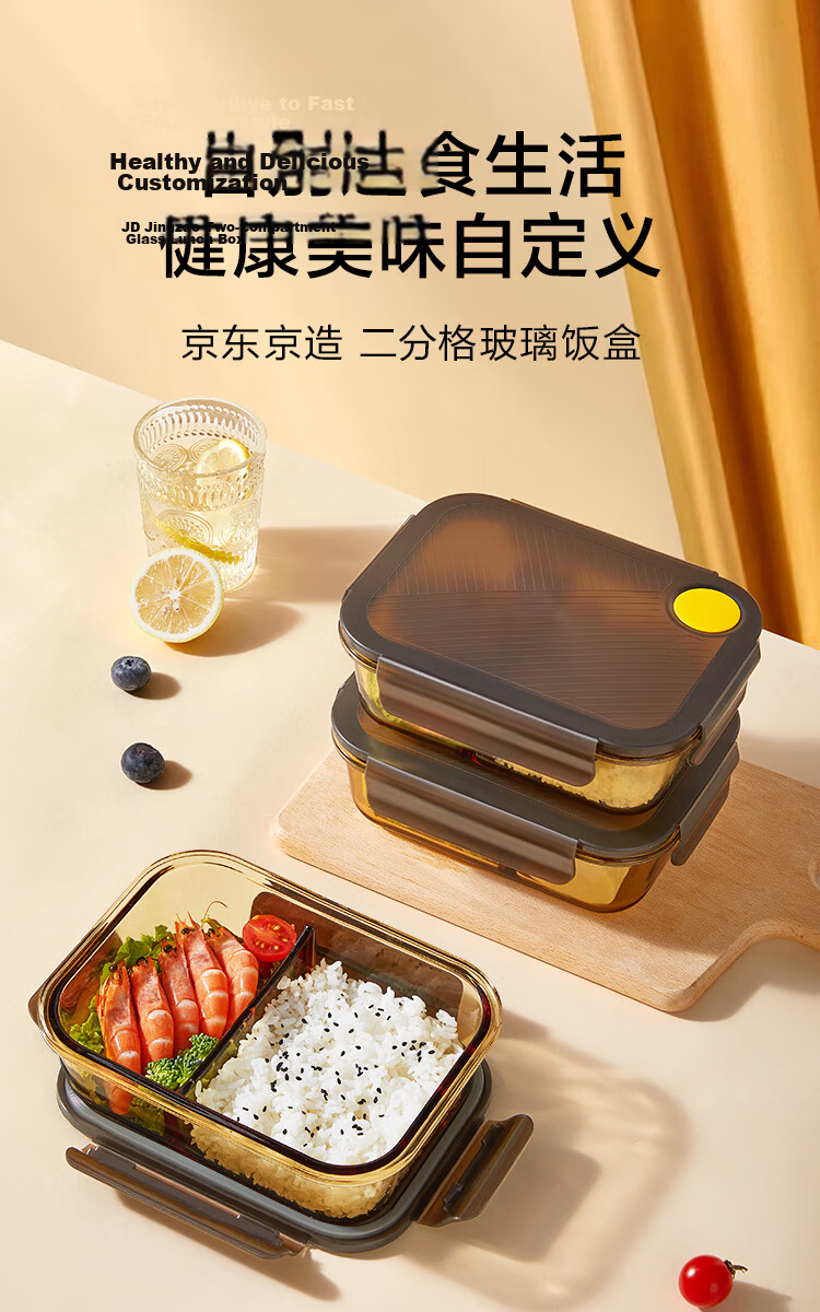JD Jingzao Lunch Box High Borosilicate Glass Bento Box Microwave Safe Fresh-Keeping Box (Two Compartments 1050ml) 16