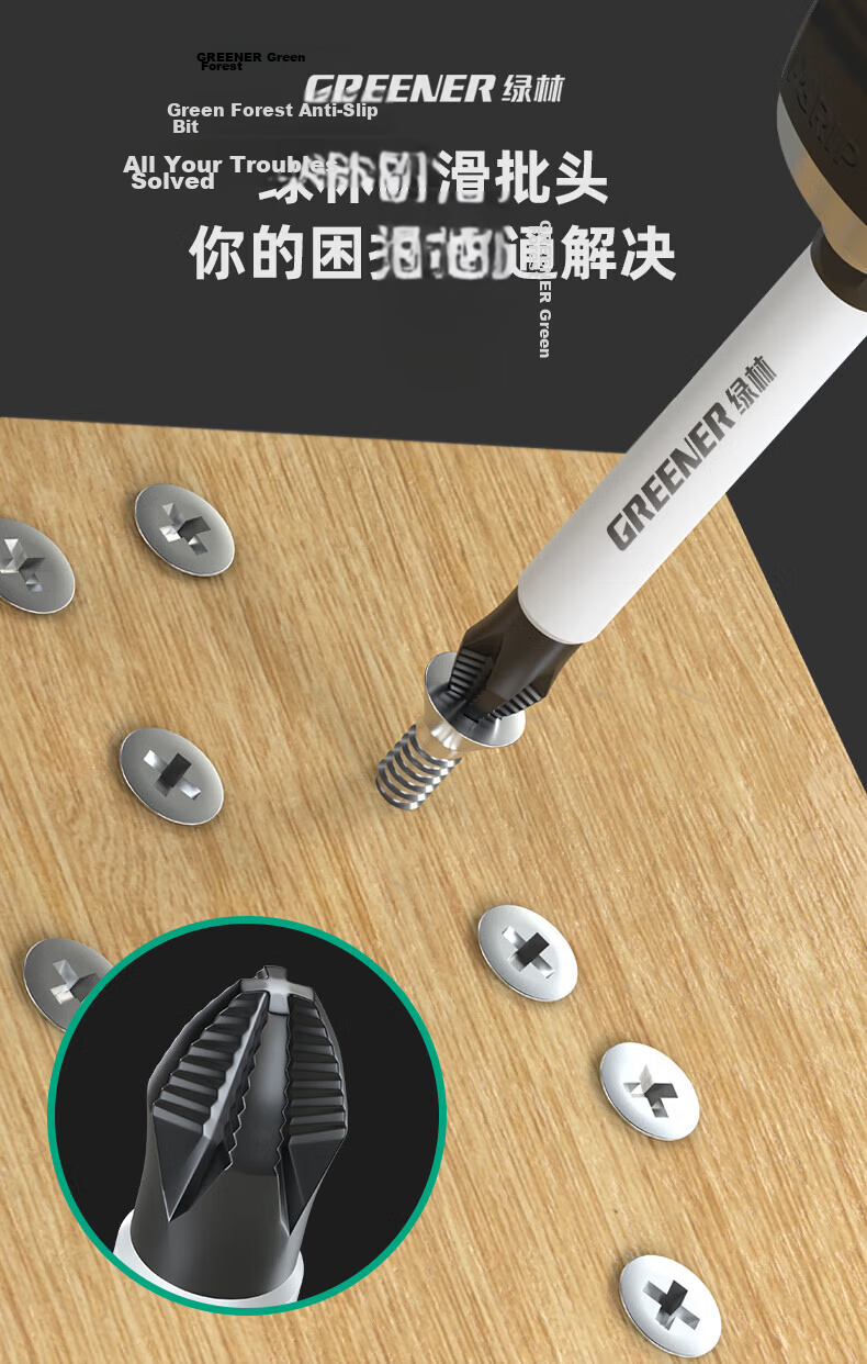 GREENER Anti-Slip Phillips Bit Set 65+70+90+150mm Tungsten Steel Strong Magnetic Household Electric Screwdriver Bits 2