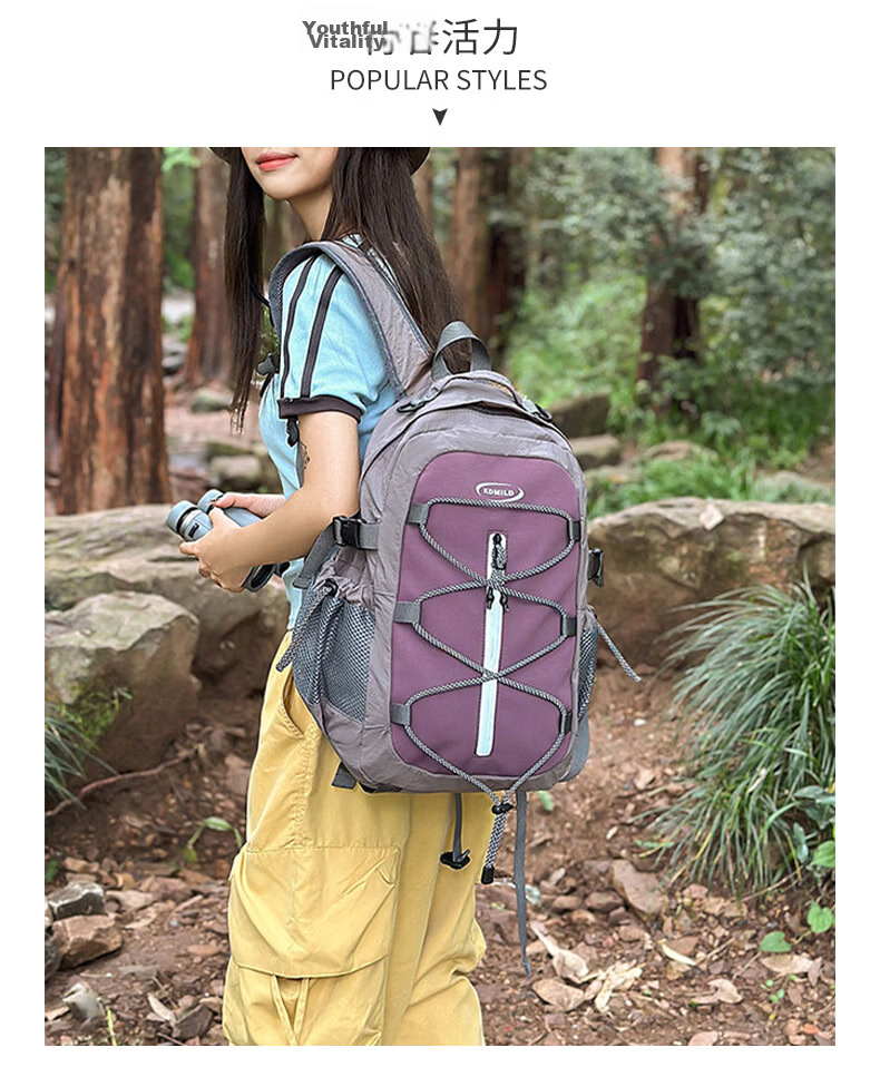 Siwangongli Foldable Backpack, Outdoor Hiking Sports Backpack, Running Trekking Lightweight Cross-Country Cycling Skin Bag 12