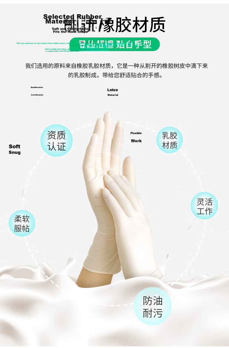 SI&MOOS Disposable Latex Gloves, Sterilized, 50 Pairs, Powder-Free LS904MW, Medium Size M 3