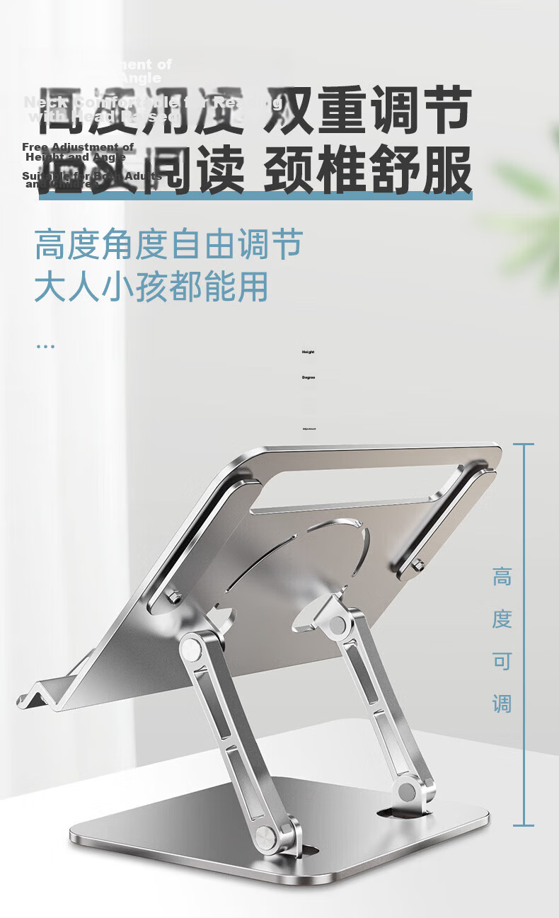 Nanguo Shuxiang Multifunctional Children's Reading Stand Adjustable Book Holder Tablet Stand Desktop Book Clip Reading Rack 9
