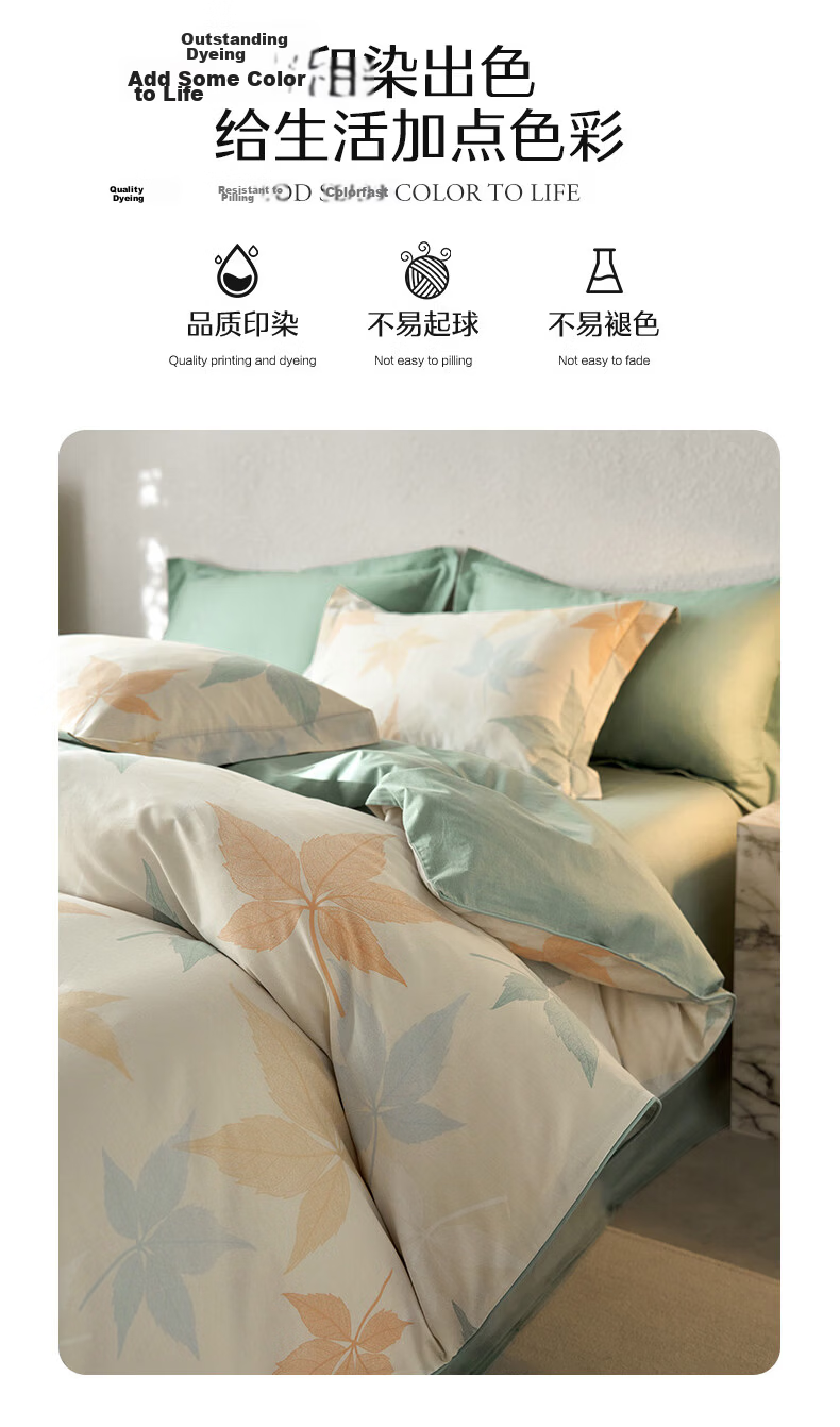 Shuixingjiafang Duvet Cover, 100% Pure Cotton, Single Piece Bedding, for Student Dormitory, Single Size 150x210 10